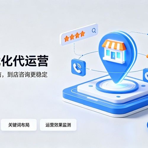 上犹GEO优化